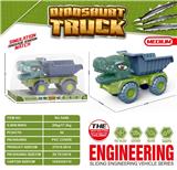 OBL10109844 - Free wheel toys