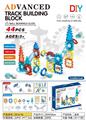 OBL10109984 - 益智轨道积木 44PCS