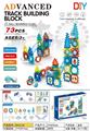 OBL10109985 - 益智轨道积木 73PCS