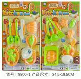 OBL10109993 - 仿真过家家餐具2款混装