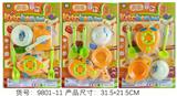 OBL10110011 - 仿真过家家餐具2款混装