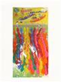 OBL10110382 - Inflatable series