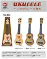 OBL10110508 - Toysguitar