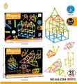 OBL10110516 - 3D磁力积木