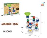OBL10111271 - 麦秆料DIY滚珠轨道益智拼装积木（45PCS）