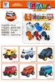 OBL10111295 - Sets / fire rescue set of / ambulance