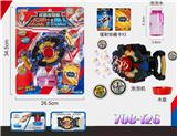 OBL10111500 - 电动灯光声音变身器泡泡机