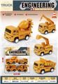OBL10111564 - Othertoys