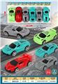 OBL10111566 - Othertoys