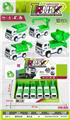 OBL10111568 - Othertoys