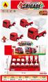 OBL10111569 - Othertoys