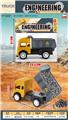OBL10111574 - Othertoys