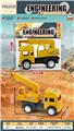 OBL10111575 - Othertoys