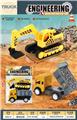 OBL10111576 - Othertoys
