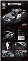 OBL10111821 - 新款科技组警车（487PCS）