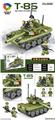 OBL10111825 - 新款坦克（331PCS）