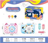 OBL10111853 - electic bubble gun