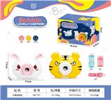OBL10111854 - electic bubble gun