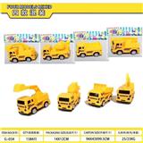 OBL10113130 - 回力工程车4款混装