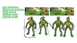 OBL10113490 - 2款混装/忍者神龟/配武器