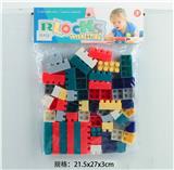 OBL10113682 - 启蒙益智玩具儿童玩具PVC卡头袋装积木玩具(55PCS)