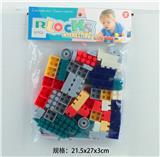 OBL10113687 - 启蒙益智玩具儿童玩具PVC卡头袋装积木玩具(50PCS)