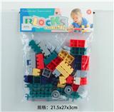OBL10113690 - 启蒙益智玩具儿童玩具PVC卡头袋装积木玩具(46PCS)