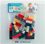OBL10113691 - 启蒙益智玩具儿童玩具PVC卡头袋装积木玩具(42PCS)
