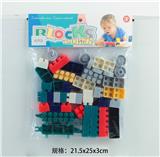 OBL10113692 - 启蒙益智玩具儿童玩具PVC卡头袋装积木玩具(42PCS)