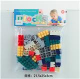 OBL10113693 - 启蒙益智玩具儿童玩具PVC卡头袋装积木玩具(42PCS)