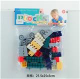 OBL10113696 - 启蒙益智玩具儿童玩具PVC卡头袋装积木玩具(39PCS)