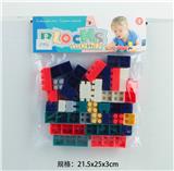 OBL10113697 - 启蒙益智玩具儿童玩具PVC卡头袋装积木玩具(37PCS)