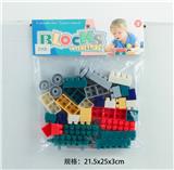 OBL10113698 - 启蒙益智玩具儿童玩具PVC卡头袋装积木玩具(37PCS)
