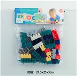 OBL10113699 - 启蒙益智玩具儿童玩具PVC卡头袋装积木玩具(37PCS)