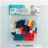 OBL10113700 - 启蒙益智玩具儿童玩具PVC卡头袋装积木玩具(35PCS)
