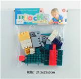 OBL10113701 - 启蒙益智玩具儿童玩具PVC卡头袋装积木玩具(35PCS)