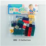 OBL10113704 - 启蒙益智玩具儿童玩具PVC卡头袋装积木玩具(32PCS)
