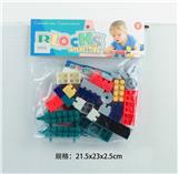 OBL10113707 - 启蒙益智玩具儿童玩具PVC卡头袋装积木玩具(29PCS)