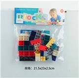 OBL10113709 - 启蒙益智玩具儿童玩具PVC卡头袋装积木玩具(26PCS)
