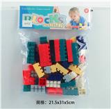OBL10113712 - 启蒙益智玩具儿童玩具PVC卡头袋装积木玩具(68PCS)