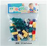 OBL10113714 - 启蒙益智玩具儿童玩具PVC卡头袋装积木玩具(68PCS)