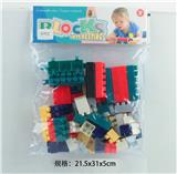 OBL10113719 - 启蒙益智玩具儿童玩具PVC卡头袋装积木玩具(58PCS)
