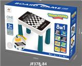 OBL10113814 - 8合1棋桌带32粒黑＋26粒红+16粒白+10粒绿+10粒黄+4粒蓝+2骰子（无磁性）