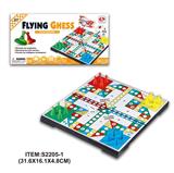 OBL10113850 - 飞行棋