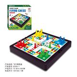 OBL10113863 - 飞行棋