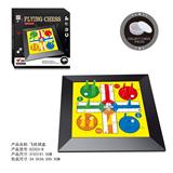 OBL10113865 - 飞行棋