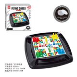 OBL10113869 - 飞行棋