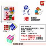 OBL10114291 - MAGIC CUBE