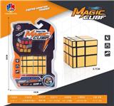 OBL10114350 - MAGIC CUBE