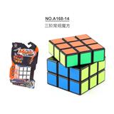 OBL10114359 - MAGIC CUBE
